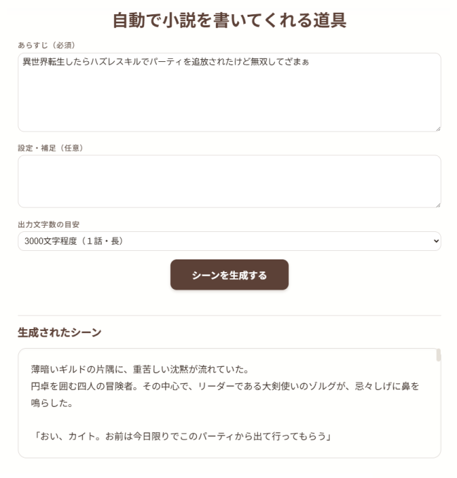 異世界転生したらハズレスキルでパーティを追放されたけど無双してざまぁ